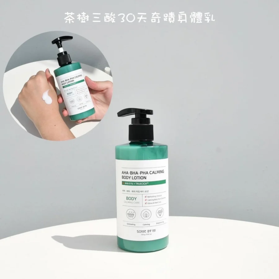 Lotion Body Some By Mi AHA-BHA-PHA Calming